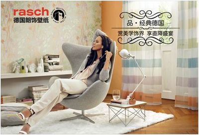 品 • 經典德國 賞美學飾界 享直降盛宴