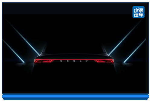 加減乘除看帝豪,4代車型進(jìn)化重塑a級家轎新美學(xué)