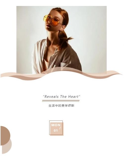 福睿思 ▏friscasa生活中的美學(xué)繆斯