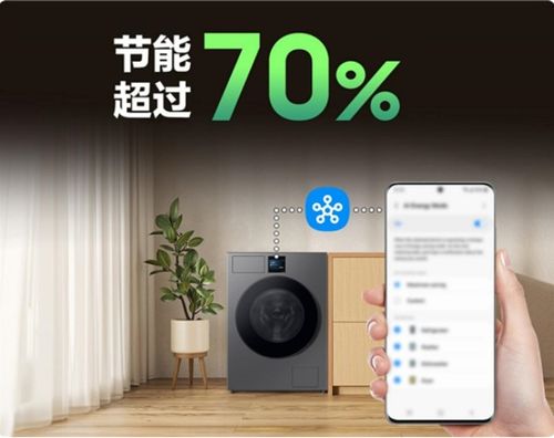 為生活注入更多靈感 三星ai神系列冰洗產(chǎn)品引領(lǐng)硬核科技美學(xué)潮流